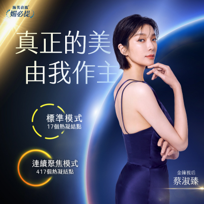 媚必提.jpg 媚必提.jpg