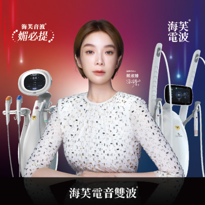 電音雙波.jpg 電音雙波.jpg