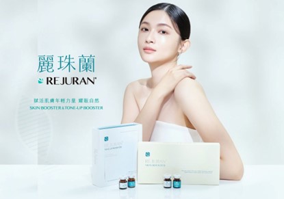 麗珠蘭-298就是美