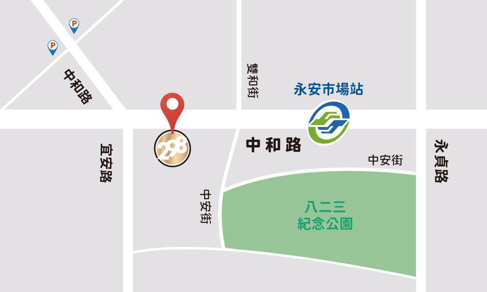 交通路線 交通路線